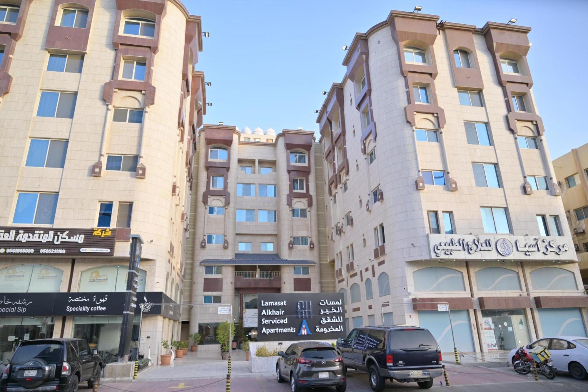 لمسات الخير للشقق المخدومة Jeddah Bagian luar foto